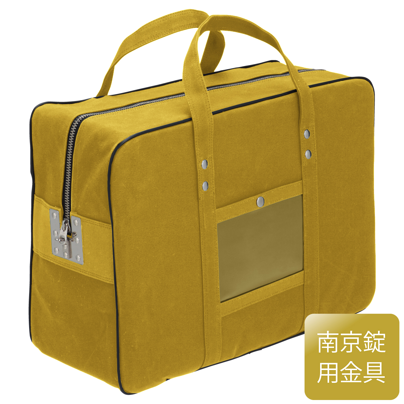 メールバッグ（大型）　K-1　黄